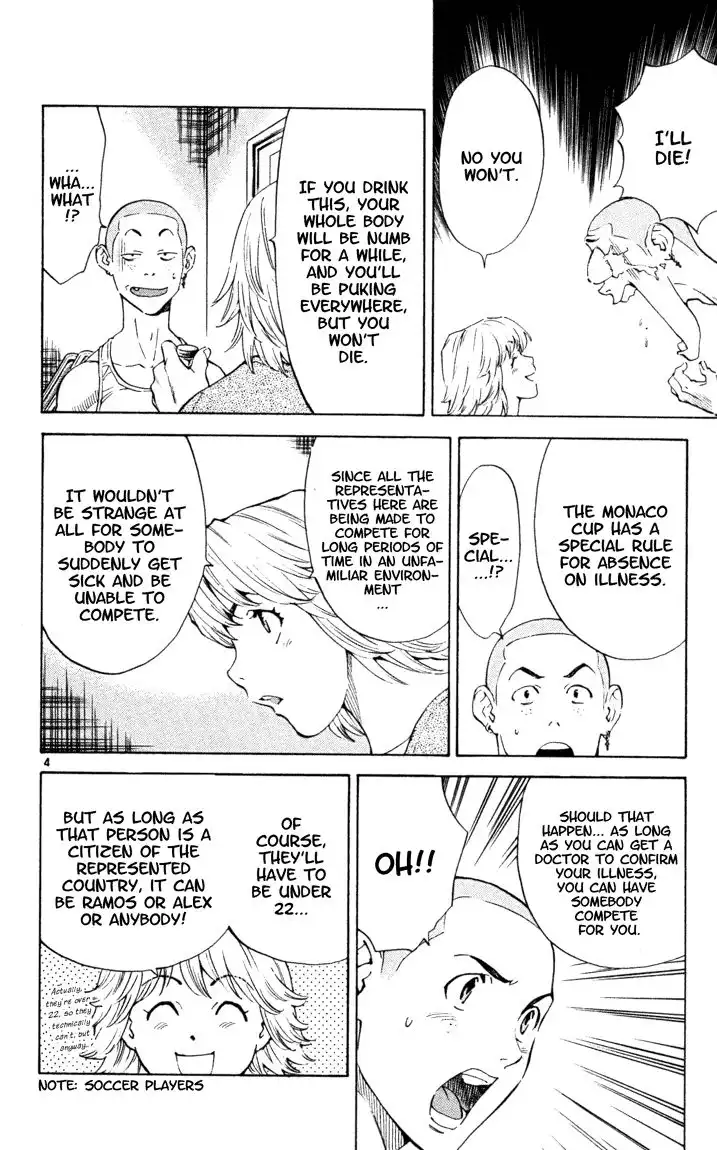 Yakitate Japan Chapter 104 5